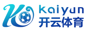 开云体育 logo hk